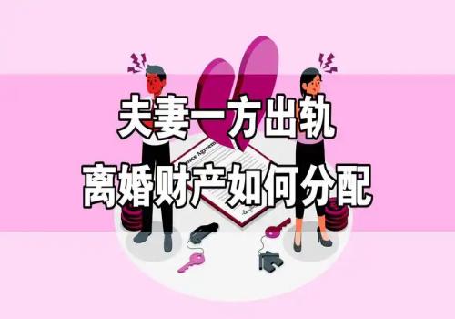 西安市调查公司：判决书下来之后是否可以转移财产