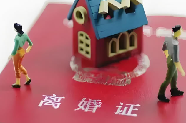 西安私人调查事务所-出轨离婚房子怎么分配