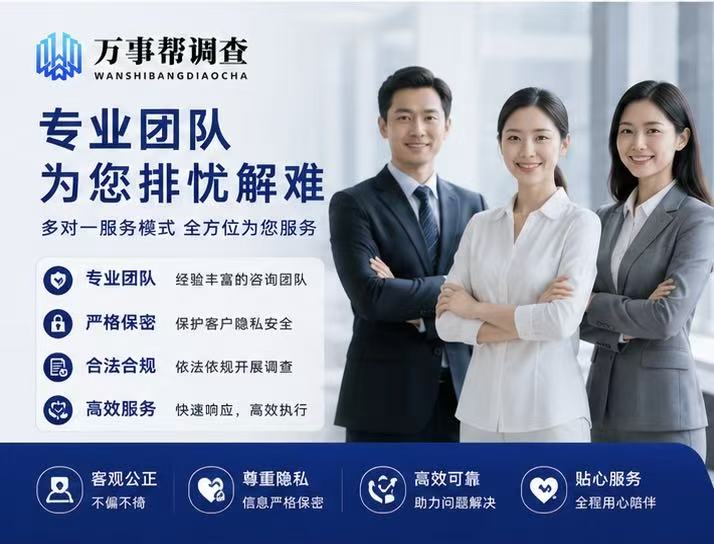 正规小三分离服务全流程揭秘：不用撕逼，不用露面，体面解决婚姻危机
