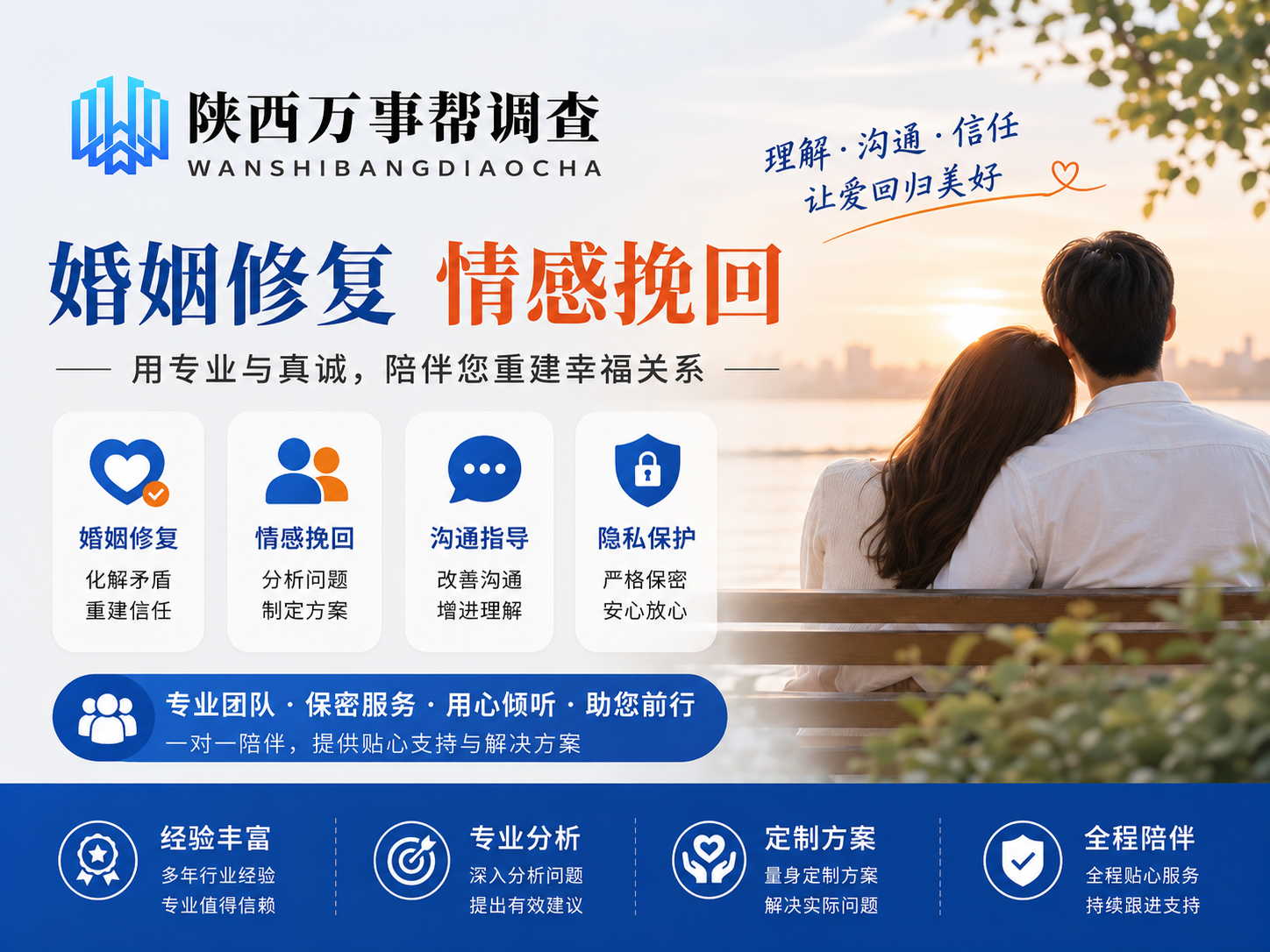 老公处处护着小三？不用撕不用闹，这样做让她主动退场