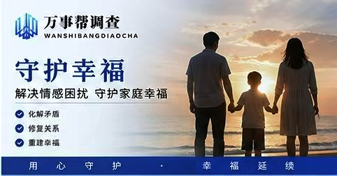 分离第三者最有效的方法是什么？搞懂费用与策略，不用闹也能守住婚姻