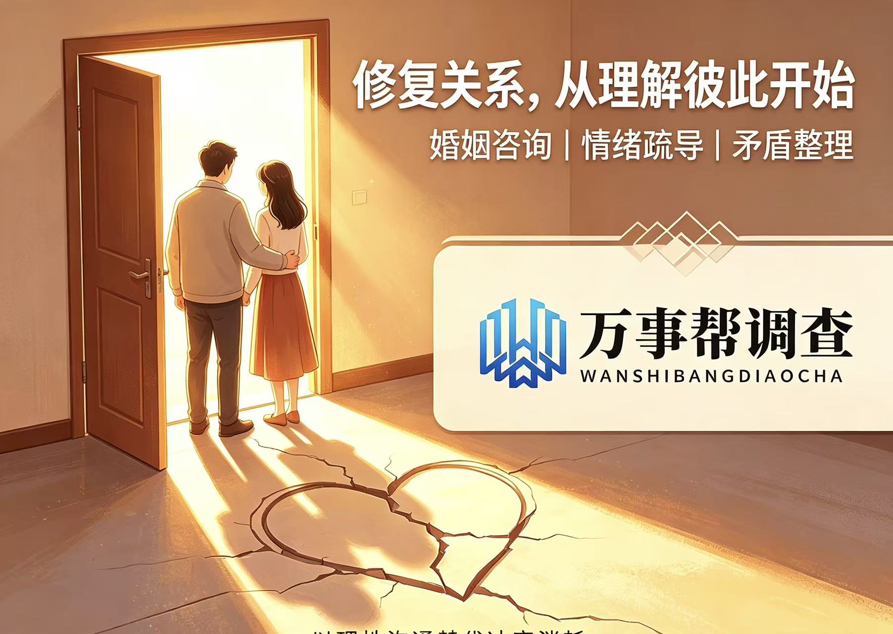 3 个真实西安婚外情故事告诉你：抓出轨不难，踩法律坑才最亏