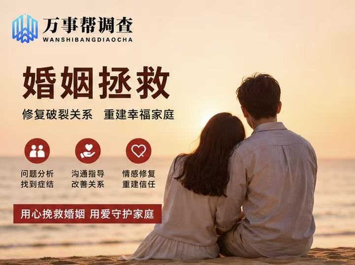 原谅后却越处越累?西安老公出轨后婚姻修复 这 3 个雷区千万别踩