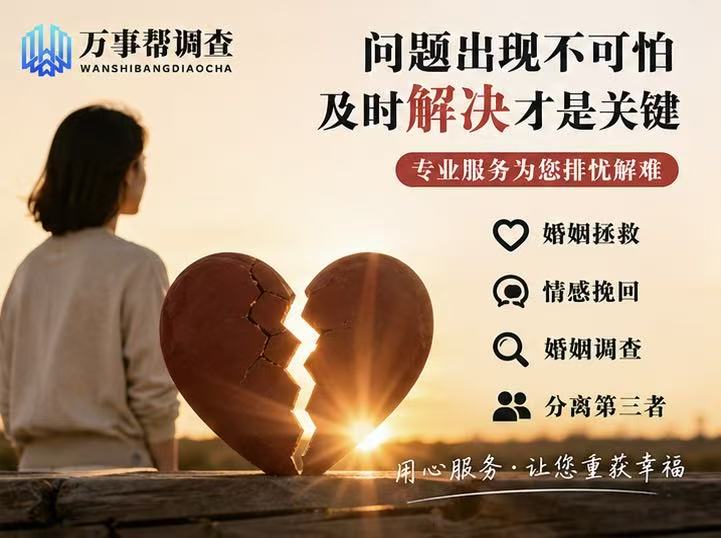 赶走小三也过不好？西安婚姻修复与第三者处理方法 正确顺序别搞反
