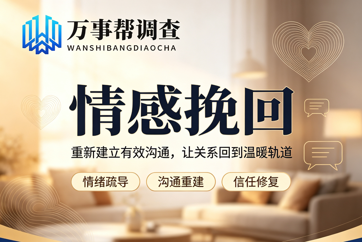别再硬刚毁了家：西安分离已婚第三者的方法 这 3 个坑 90% 的人都踩过