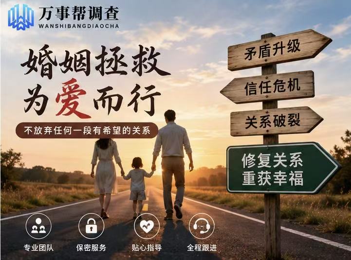 婚外情断不干净？西安第三者纠缠不清怎么办，避坑后这样处理才彻底