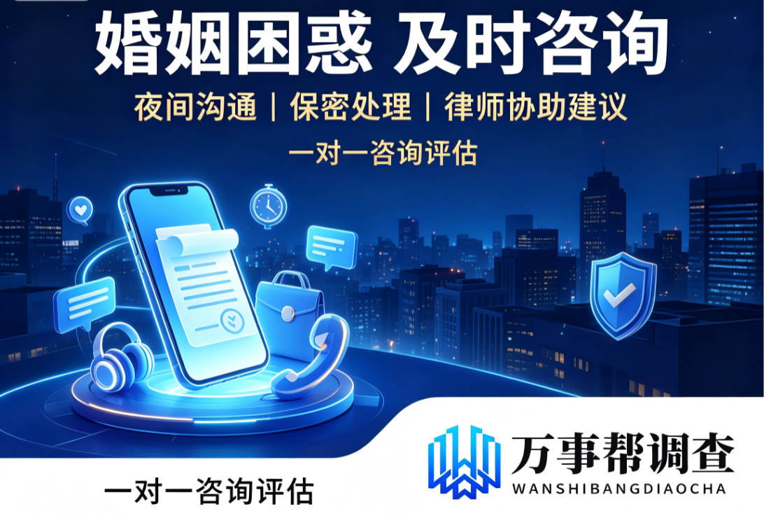 西安婚姻修复真的有用吗？它修的从来不止是感情