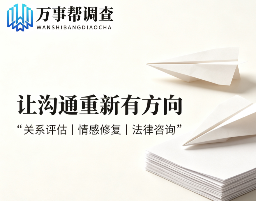 西安婚姻出轨调查取证避坑指南：4 个常见误区，踩中大概率白忙活