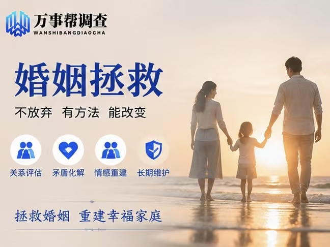 西安分离第三者机构靠谱吗？本地 TOP 机构深度拆解，3 个标准一眼辨真伪