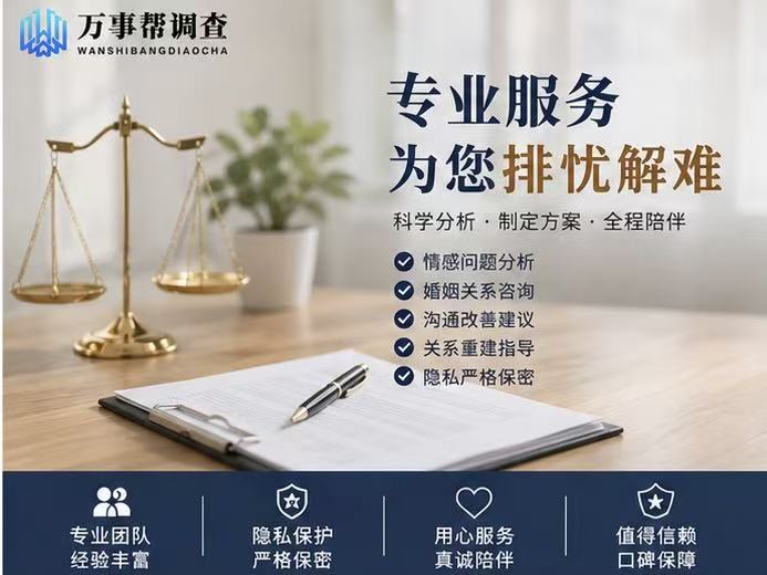 西安陕西本地婚姻服务公司排名怎么参考？3 个真相帮你避开无效服务