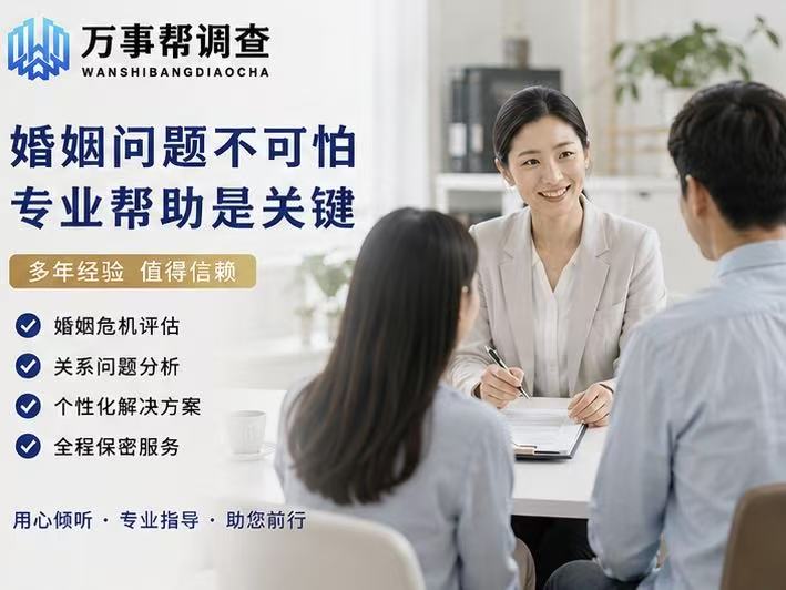 西安怀疑老公出轨怎么合法核实？90% 的人都踩了取证雷区（附本地 TOP 机构名单）