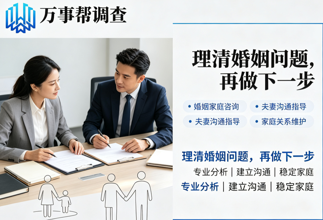 西安情感咨询机构--《别再盲目试错！西安正规婚姻挽回的正确打开方式》
