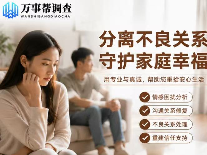 花几万劝退反而家散了？西安小三劝退师公司的水比你想的深