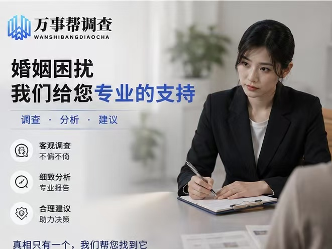 西安婚姻调查一位妻子的“神操作”：没吵没闹，拿回170万