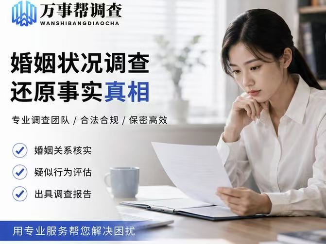 西安侦探哪个靠谱？花2万买900条微信记录后，她终于明白了