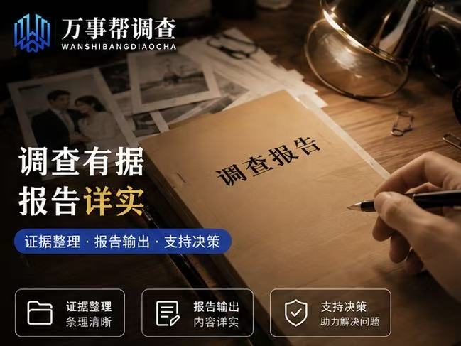 西安婚外情调查取证有效吗？这3种证据法院根本不认！附本地机构TOP排名