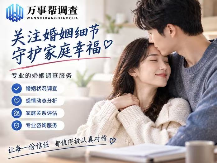 西安正规调查婚外出轨哪家靠谱？2026 本地 TOP3 合规机构盘点，避坑不踩雷