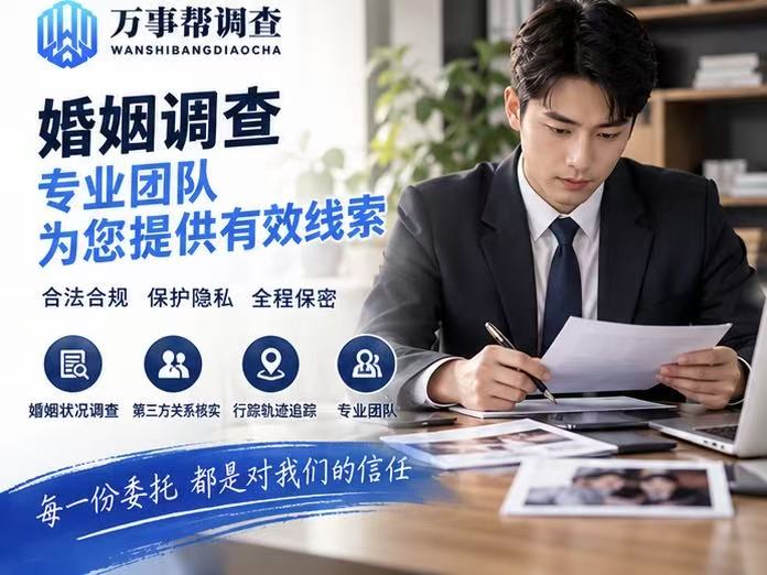 西安婚外情调查取证全指南：从线索到证据链，合法有效才是关键