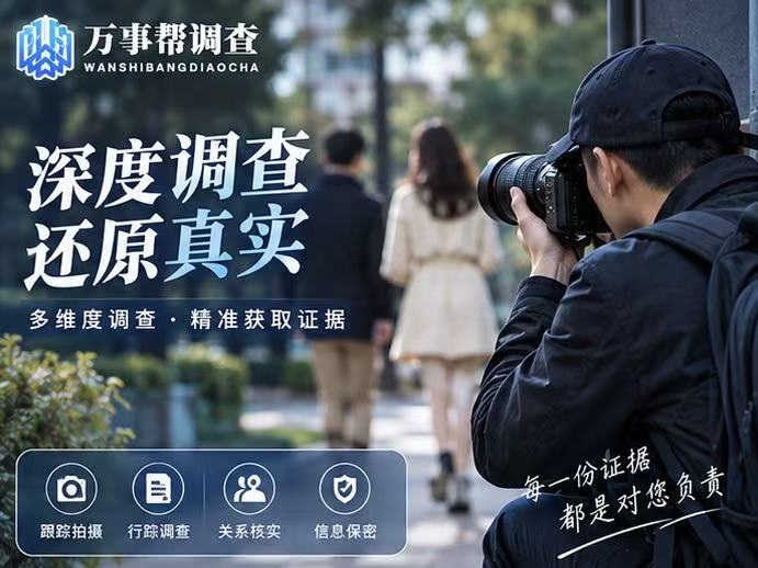 西安婚外遇调查问卷深度解读：婚姻亮红灯前，这几个信号最容易被忽略