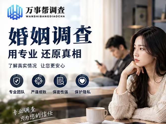 3 段脱敏案例还原西安婚外情调查真实情况：真相远比剧情平静