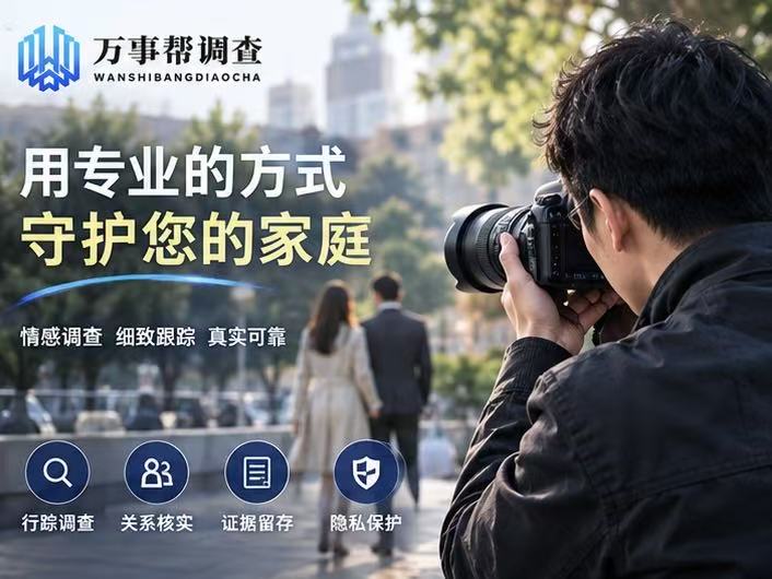 失联72小时怎么找？西安哪里可以找人的实操指南