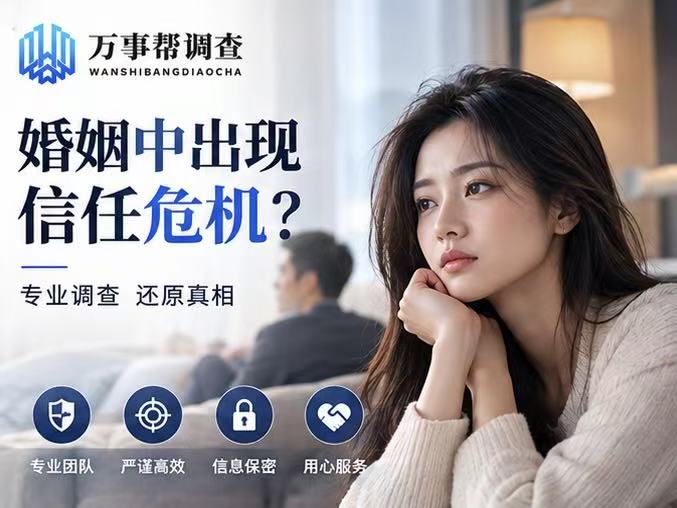 西安老公出轨了怎么办：发现后的72小时，做对这三件事比哭闹有用得多