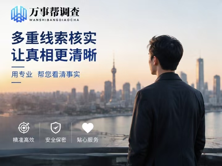 西安婚外遇调查真实情况：为什么你手里的实锤，到了法庭上会变成废纸？